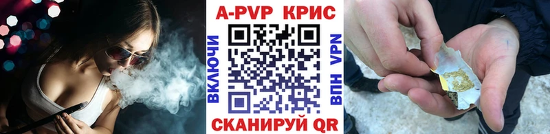 Как найти наркотики Новороссийск Гашиш  Конопля  Амфетамин  Меф мяу мяу  СК 