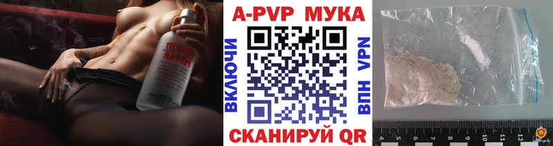 A PVP крисы CK  Новороссийск 