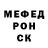 A-PVP крисы CK StarBlack YT