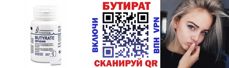 OMG как войти  Новороссийск  Бутират BDO  купить наркотик 