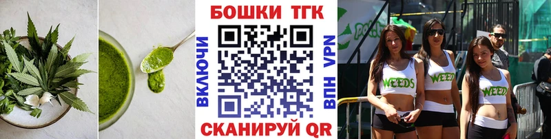 Печенье с ТГК марихуана  Новороссийск 