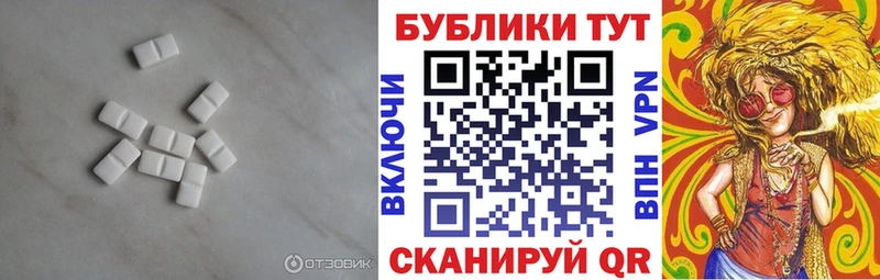 Экстази 99%  Новороссийск 