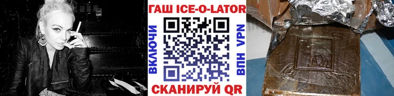 ГАШ Premium Новороссийск