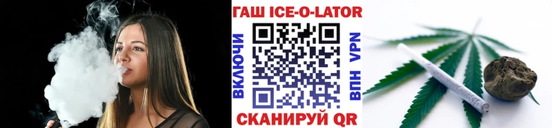 Гашиш индика сатива  цена   Новороссийск 