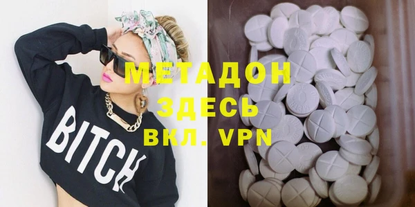 метамфетамин Вязники