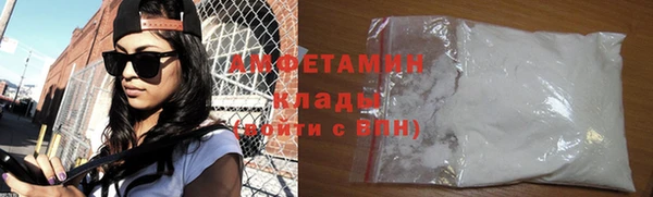 метамфетамин Вязники
