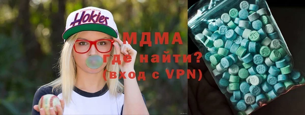 мефедрон VHQ Вяземский