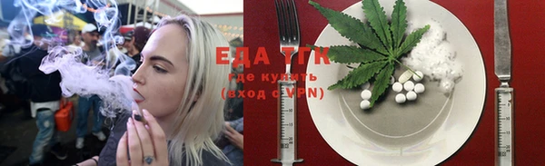 мефедрон VHQ Вяземский