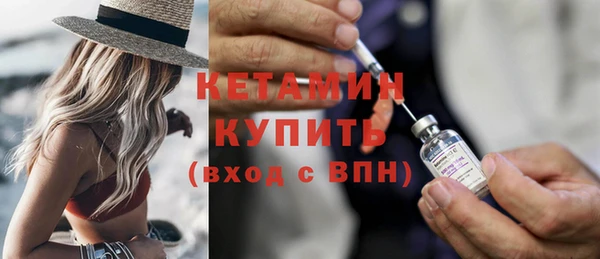 метамфетамин Вязники
