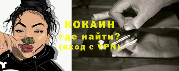 мефедрон VHQ Вяземский