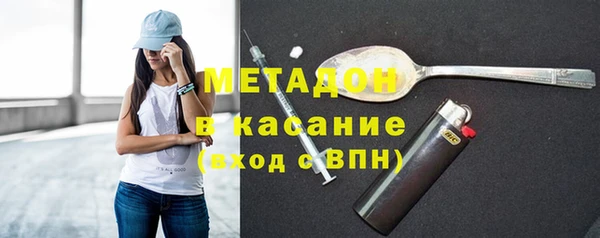 мефедрон VHQ Вяземский