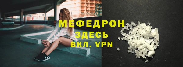 дмт Вязьма