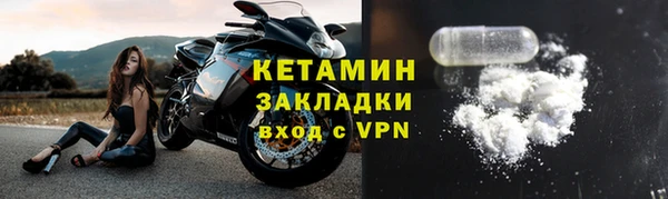 мефедрон VHQ Вяземский