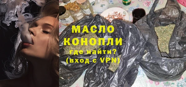 дмт Вязьма