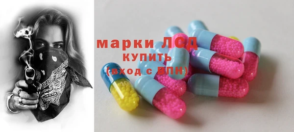 метамфетамин Вязники