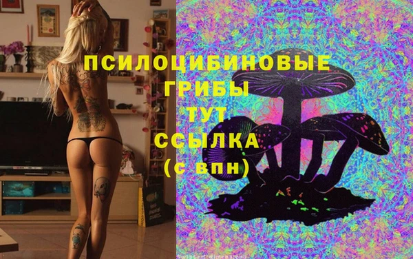 мефедрон VHQ Вяземский