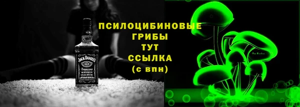 мефедрон VHQ Вяземский