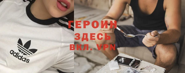 мефедрон VHQ Вяземский
