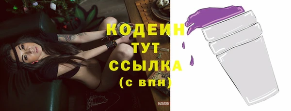 дмт Вязьма