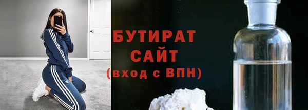 мефедрон VHQ Вяземский