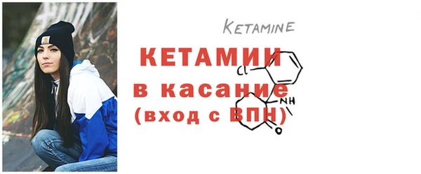 мефедрон VHQ Вяземский