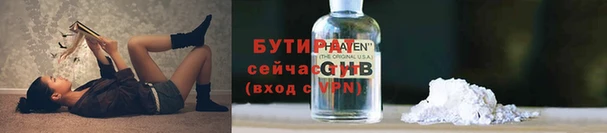 мефедрон VHQ Вяземский