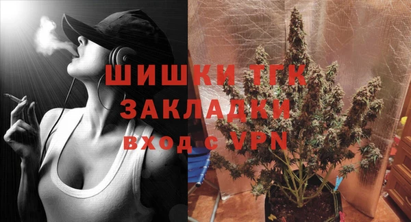 метамфетамин Вязники
