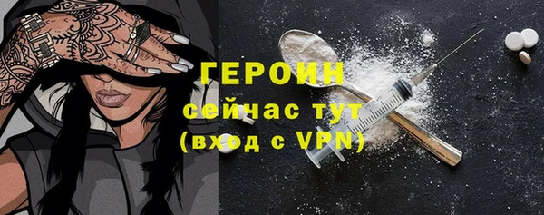 метамфетамин Вязники