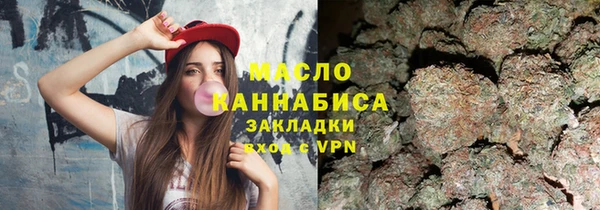 метамфетамин Вязники