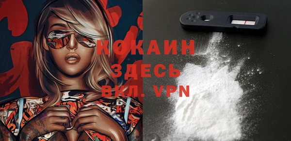 метамфетамин Вязники