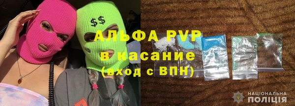 мефедрон VHQ Вяземский