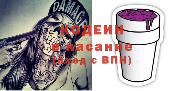 дмт Вязьма