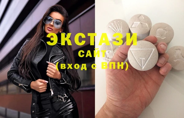 метамфетамин Вязники