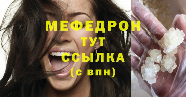 MDMA Premium VHQ Тайга