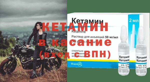 мефедрон VHQ Вяземский