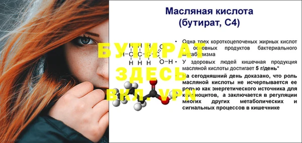 метамфетамин Вязники