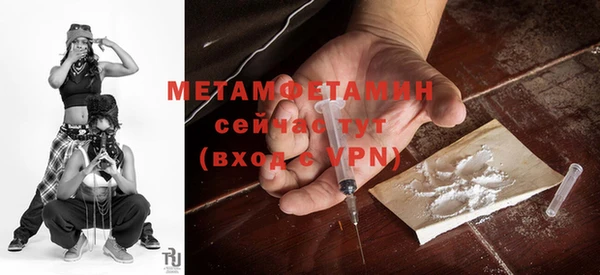 дмт Вязьма