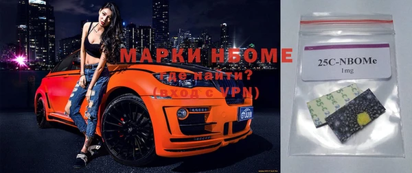 метамфетамин Вязники