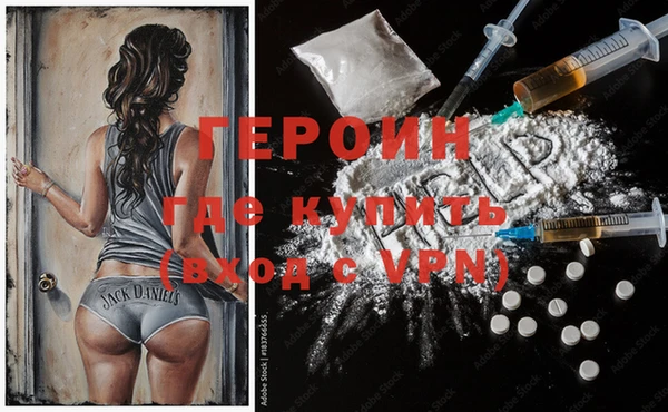 метамфетамин Вязники
