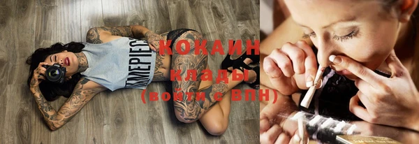 мефедрон VHQ Вяземский