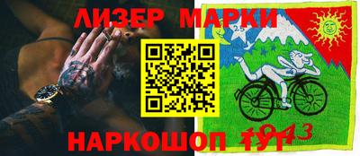 кокаин VHQ Севастополь