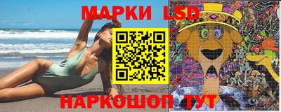 молекула духа Северобайкальск