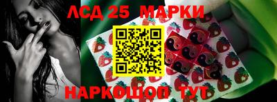 стафф Рыбинск