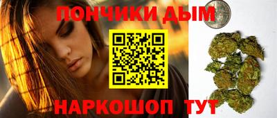 молекула духа Северобайкальск