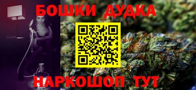 сатива Рязань