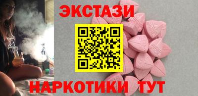 mdma Рузаевка