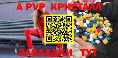 сатива Рязань