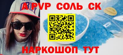 mdma Рузаевка