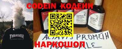 кокаин VHQ Севастополь