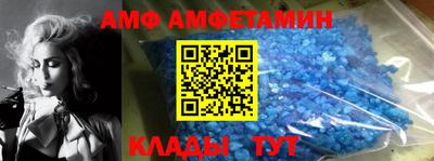 молекула духа Северобайкальск